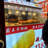 美食探店|南门头上的炸鸡店-非啃不可炸鸡🍗