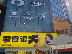 -泰乐道·SPA·按摩·足道(坡子街店)