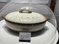 -天目缘餐厅