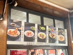 -洞子口张老二凉粉(文殊院店)