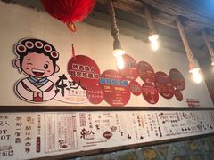 大堂-东巴人鱼豆花火锅(幸福街店)