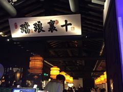 -绿茶餐厅(乐峰广场店)