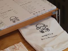 -SANYAY叁言咖啡巧克力