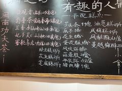-芋包王闽南茶楼(八市店)