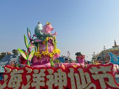 -上海海昌海洋公园