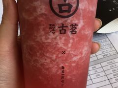 -古茗(江北万达金街店)