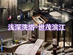 -浅深(世茂滨江精品店)
