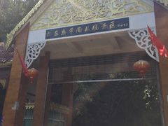 -莫里热带雨林景区