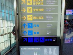 -张家界荷花国际机场航站楼-国内出发