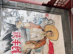 -METAL HANDS(五道营店)