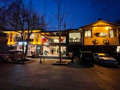 -知味观·味庄(杨公堤店)