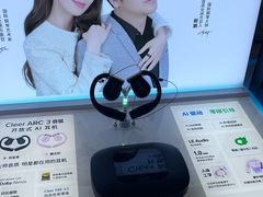 -鹰巢数码EAGLE’S NEST(燕莎店)