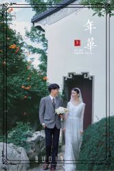 -布丁婚纱摄影工作室