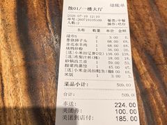 -和和小厨