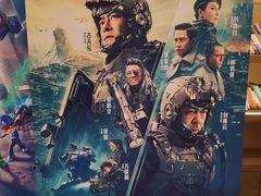-深影国际影城(学院南路店CGS中国巨幕店)