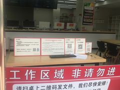 -大洋图文数码快印(黄花岗旗舰店)