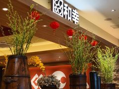 -和幸(春熙路群光广场店)