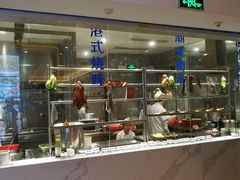 -新海利(北岭店)