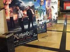 -大光明电影院(南京西路店)