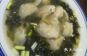 Nori Fish Skin Dumplings