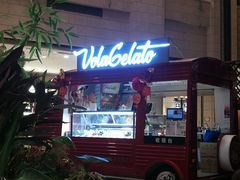 -Vola Gelato意大利手工冰淇淋(朝阳大悦城店)