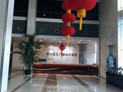 -杭州文化广播电视集团