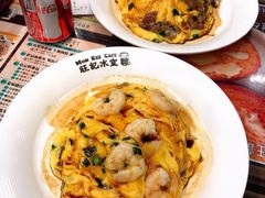-旺记冰室(九龙中心大厦店)