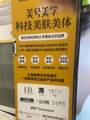 -美兮美学·日式美甲美睫