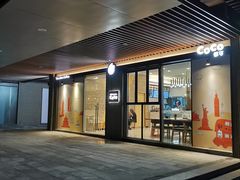 门面-CoCo都可(深业东岭店)