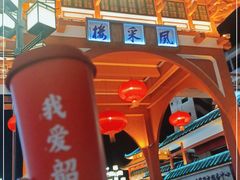 -市中心风采楼步行街