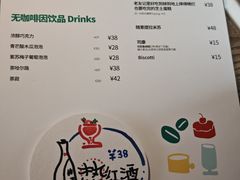 -fishtank鱼缸咖啡(三山街店)