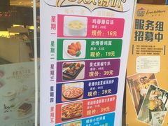 -必胜客(车陂店)