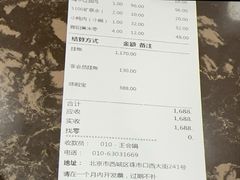 -晋阳饭庄(虎坊桥店)