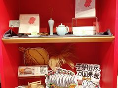 -阮大兴糕团(日月光中心店)