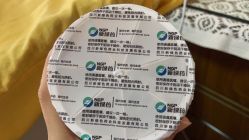 -圣瑞医疗上海圣恩儿科门诊部