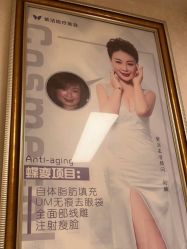 -紫洁俪方（北京）医疗美容