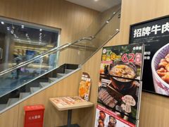 -吉野家(顺义站前北街店)
