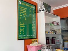 -老马家羊杂碎店