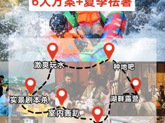 -怀北漂流