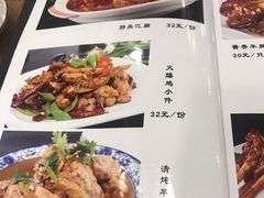 -凤齐羊肉烩面馆