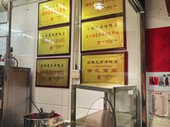 -竺桥兄弟烤鸭(总店)