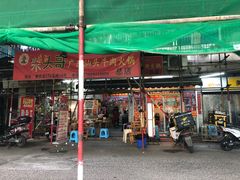 门面-柴头哥·牛肉火锅(爱民路店)