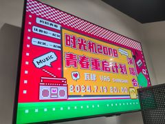-瓦肆 VAS ear(普陀沪西店)