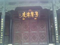 -天津戏剧博物馆