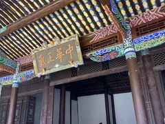 -巍山古城