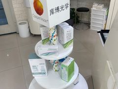 -明润视光配镜