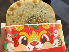 -阿甘锅盔(合生汇购物中心店)