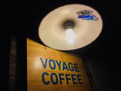 -VOYAGE COFFEE(北锣鼓巷店)