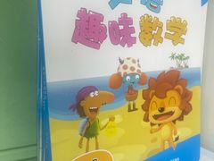 -昂立青少儿成长中心(普陀中潭校区)