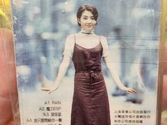 -小宋CD店铺(江汉路店)